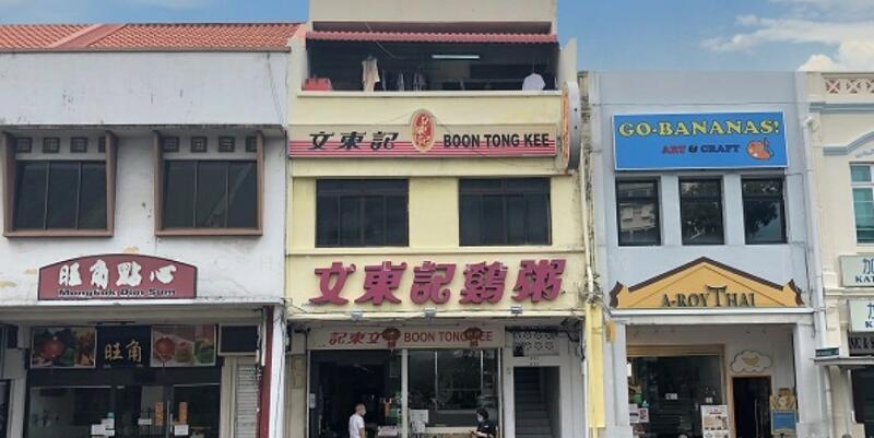East Coast Road Shophouse, East Coast / Marine Parade, 3,000 sqft, Shop / Shophouse For Sale, by Charlene Aw, 23669093 - CommercialGuru.com.sg