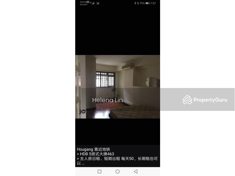 For Sale - 463 Hougang Avenue 10