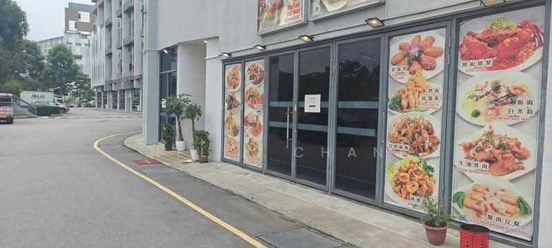 Nordcom II, 2 Gambas Crescent, Sembawang / Yishun, 5,329 sqft, Light Industrial (B1) For Rent, by Helen Chan, 23697163 - Exterior - CommercialGuru.com.sg