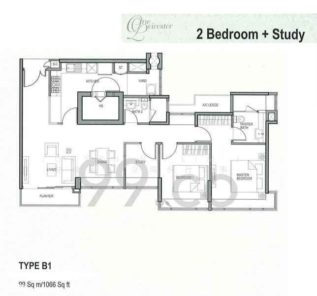 One Leicester, 1 Leicester Road, 2 Bedrooms, 1,066 sqft, Condominium For Rent, by Josephine Lim J R 林婕容 (区域分行董事 ), 23699787 - PropertyGuru.com.sg