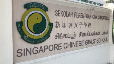 For Sale - White House Park GCB within 1 km of SCGS, ACS Barker, at Doorstep of Stevens MRT Interchange.