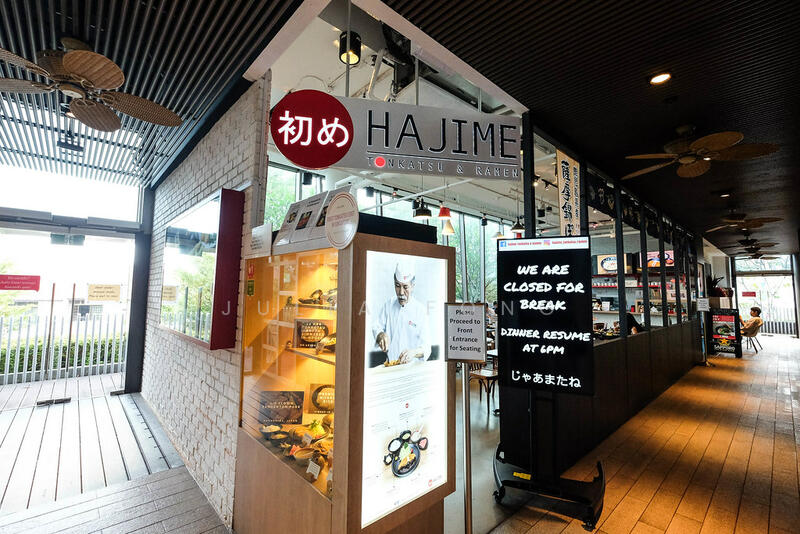 myVillage At Serangoon Garden, 1 Maju Avenue, 280 sqft, Food & Beverage For Rent, by Julia Fong, 23839271 - CommercialGuru.com.sg
