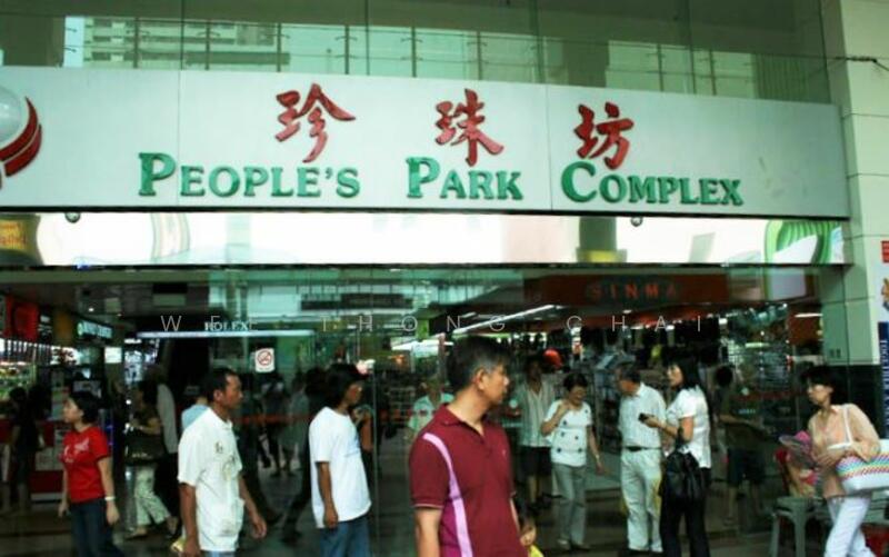 People's Park Complex, 1 Park Road, 452 sqft, Medical For Sale, by WeeThong Chai, 23861118 - CommercialGuru.com.sg
