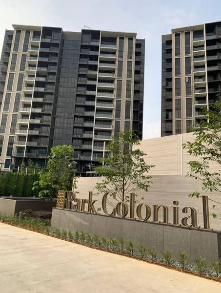Park Colonial, 2 Woodleigh Lane, 3 Bedrooms, 979 sqft, Condominium For Rent, by Kenny Kho, 23877815 - PropertyGuru.com.sg