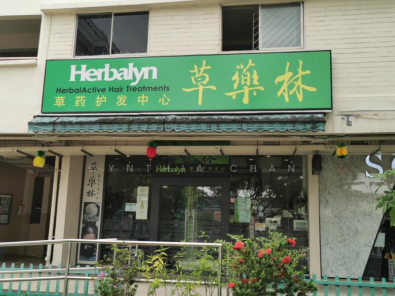 237 Serangoon Avenue 3, 237 Serangoon Avenue 3, 1,506 sqft, Shop / Shophouse For Sale, by Cynthia Chan, 23937686 - CommercialGuru.com.sg