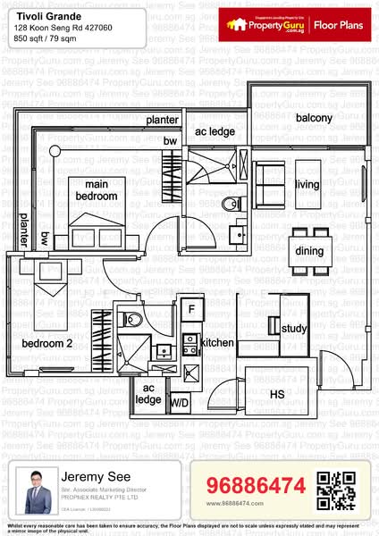D'Weave, 448 Lorong 39 Geylang, Eunos / Geylang / Paya Lebar, 2 Bedrooms, 441 sqft, Condominium For Rent, by Jeremy See, 23993488 - PropertyGuru.com.sg