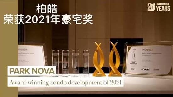Park Nova, 18 Tomlinson Road, Tanglin / Holland / Bukit Timah, 4 Bedrooms, 2,906 sqft, Condominium For Sale, by Linda Zhang, 23998031 - PropertyGuru.com.sg