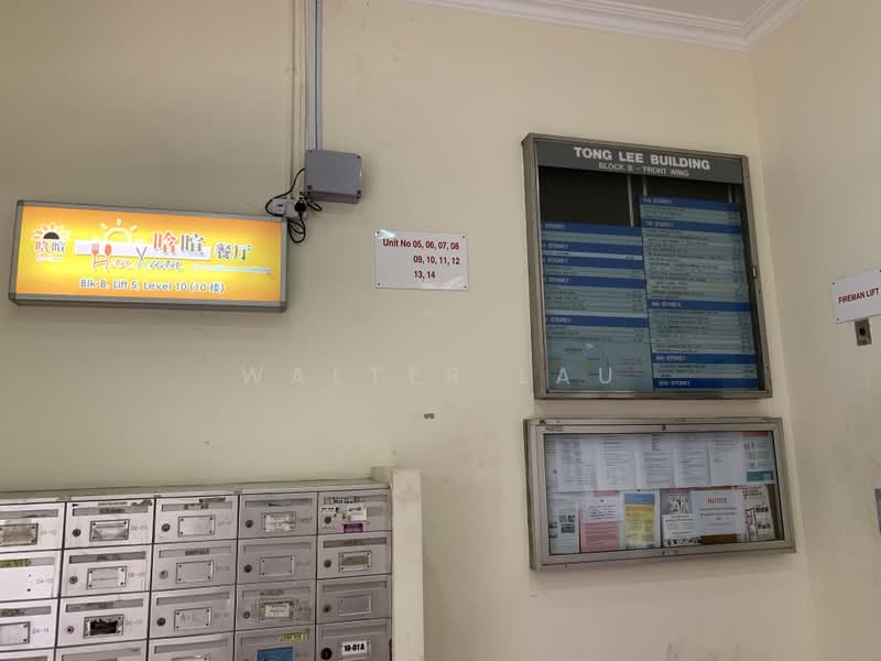 Tong Lee Building, 35 Kallang Pudding Road, 904 sqft, Light Industrial (B1) For Rent, by Walter Lau, 24028764 - New Canteen on Level #10 - Meals to enjoy - CommercialGuru.com.sg