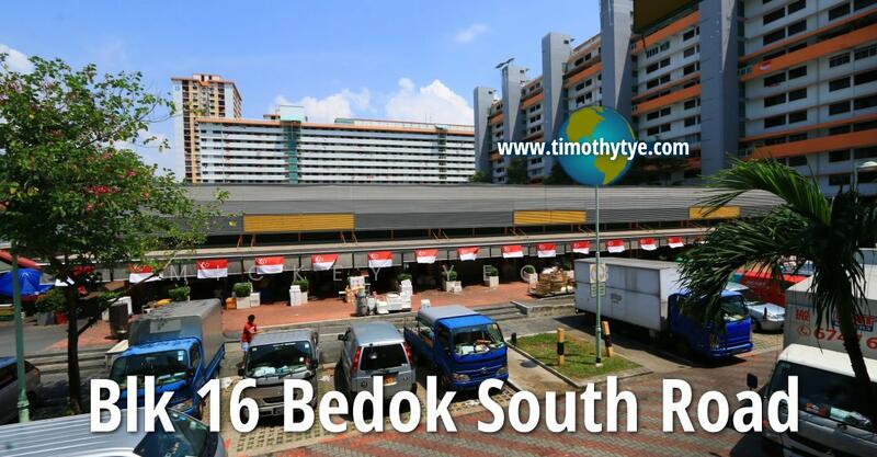 17 Bedok South Road, 17 Bedok South Road, 400 sqft, Shop / Shophouse For Rent, by Mickey Yeo B S, 24031062 - CommercialGuru.com.sg