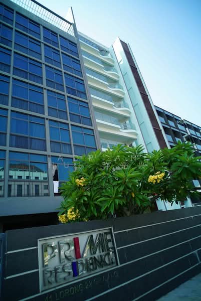 Prime Residence, 41 Lorong 22 Geylang, 1 Bedroom, 409 sqft, Condominium For Sale, by Adrian Hui 许光兴, 24117879 - PropertyGuru.com.sg