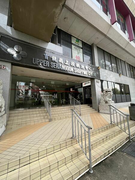 Upper Serangoon Shopping Centre, 756 Upper Serangoon Road, 247 sqft