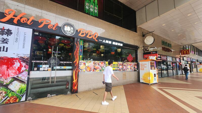 Parklane Shopping Mall, 35 Selegie Road, 1,184 sqft, Other Retail For Rent, by Jeannie Anastasia Koe 高晶晶, 24149011 - CommercialGuru.com.sg