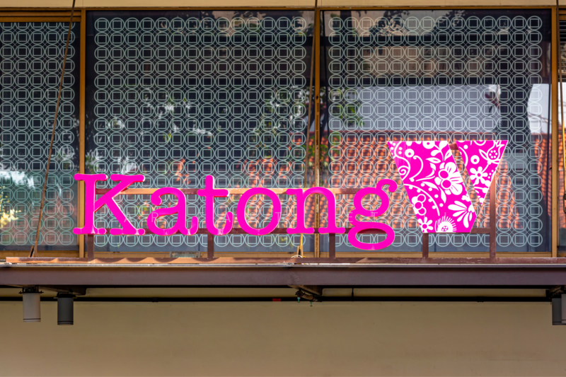 Katong V, 30 East Coast Road, 803 sqft, Mall Shop For Rent, by Far East Organization, 24211853 - CommercialGuru.com.sg