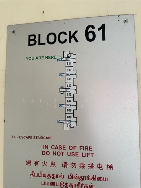 For Rent 61 Chai Chee Road