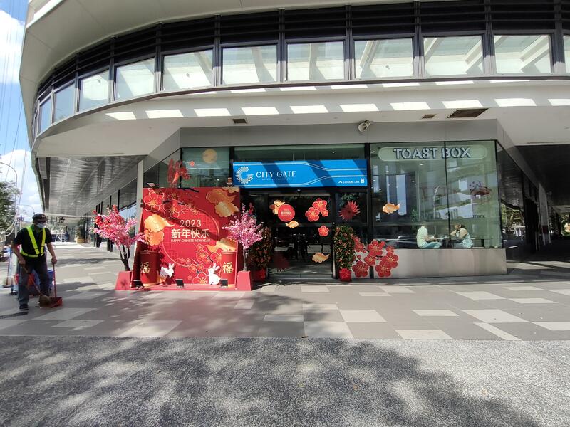 City Gate, 371 Beach Road, 605 sqft, Mall Shop For Sale, by Gabriel Ong, 24316465 - CommercialGuru.com.sg