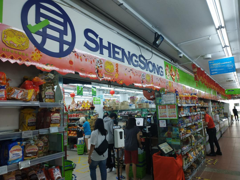 354 Clementi Avenue 2, 354 Clementi Avenue 2, 1,624 sqft, Shop