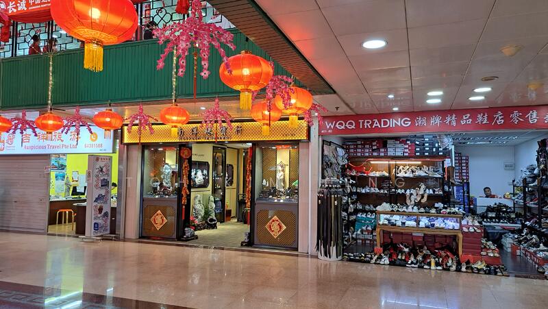 People's Park Complex, 1 Park Road, 603 sqft, Other Retail For Rent, by Toh Kim Heng, 24348023 - CommercialGuru.com.sg