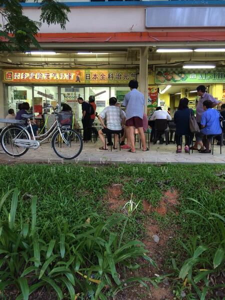 632 Bedok Reservoir Road, 632 Bedok Reservoir Road, 721 sqft, Shop / Shophouse For Sale, by Kevin Chia Huat Chew, 24370131 - CommercialGuru.com.sg