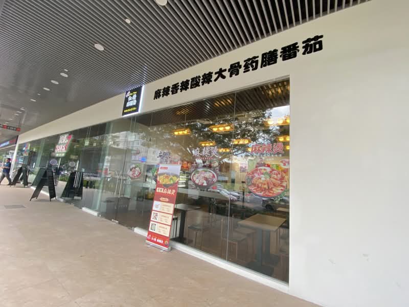 Grantral Mall @ Macpherson, 601 Macpherson Road, 926 sqft, Food & Beverage For Rent, by Vivien Tan, 24380721 - CommercialGuru.com.sg