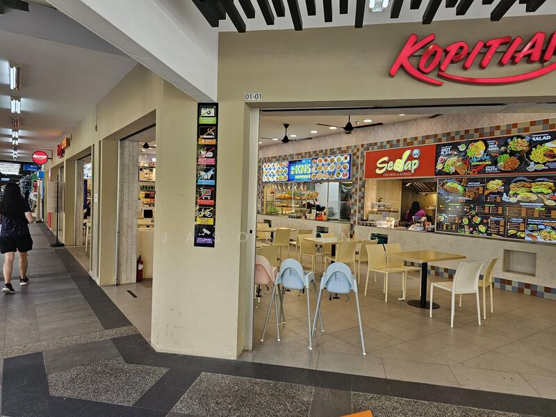 For Rent - 224C Sumang Lane