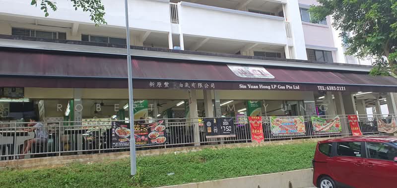 204 Bukit Batok Street 21, 204 Bukit Batok Street 21, Room Rental, 200 sqft, HDB Flat For Rent, by Robert Lim Yung Sing 林榮燊, 24485253 - PropertyGuru.com.sg