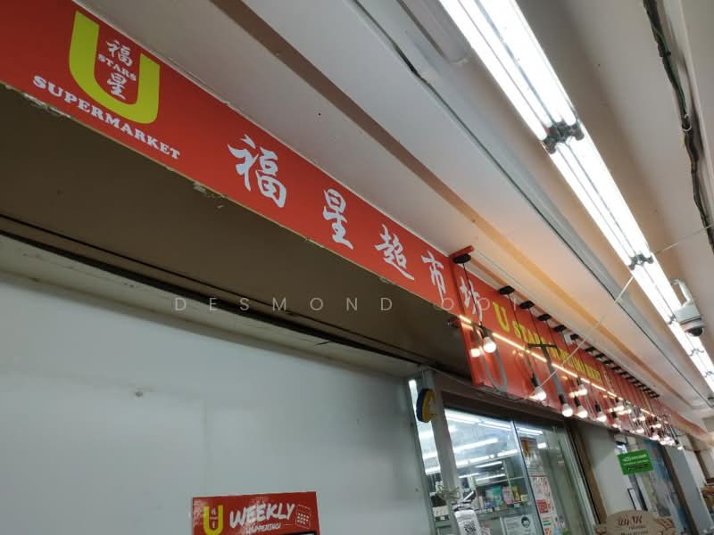 509 Bedok North Street 3, 509 Bedok North Street 3, Room Rental, 350 sqft, HDB Flat For Rent, by Desmond Ooi, 24491896 - PropertyGuru.com.sg