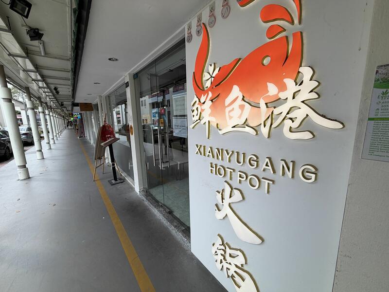 94 Lorong 4 Toa Payoh, 94 Lorong 4 Toa Payoh, 2,228 sqft, Food & Beverage For Rent, by Philip Tan, 24505652 - CommercialGuru.com.sg