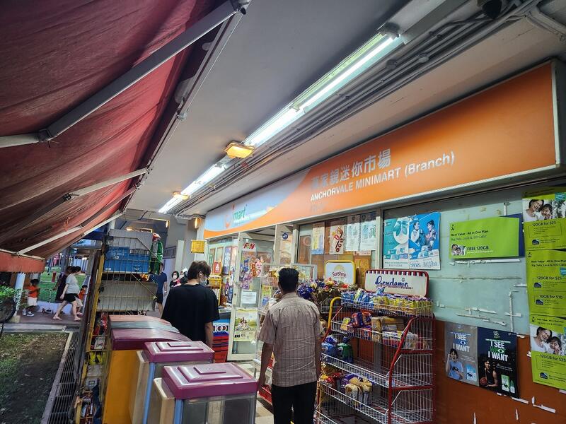 For Rent - 267A Compassvale Link