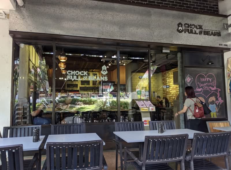 4 Changi Village Road, 4 Changi Village Road, 700 sqft, Food & Beverage For Rent, by Lisa Liu, 24558545 - CommercialGuru.com.sg