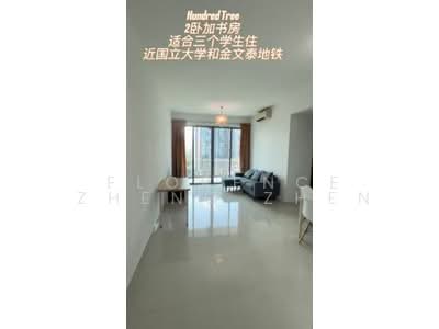 For Rent - Hundred Trees