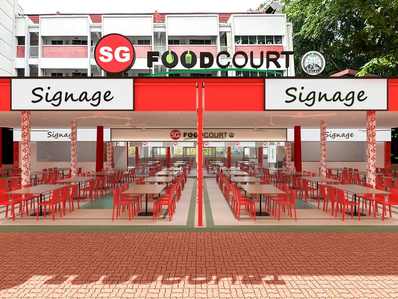 5 Changi Village Road, 5 Changi Village Road, 200 sqft, Food & Beverage