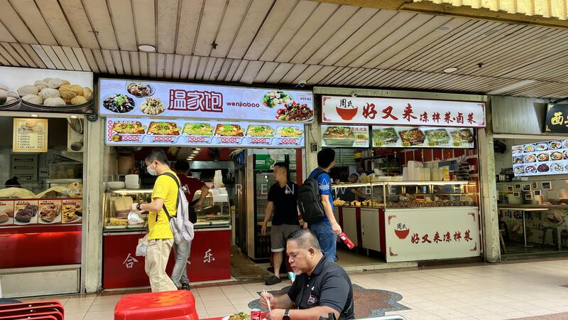 People's Park Complex, 1 Park Road, 873 sqft, Food & Beverage For Sale, by Darren Wee, 24613758 - CommercialGuru.com.sg