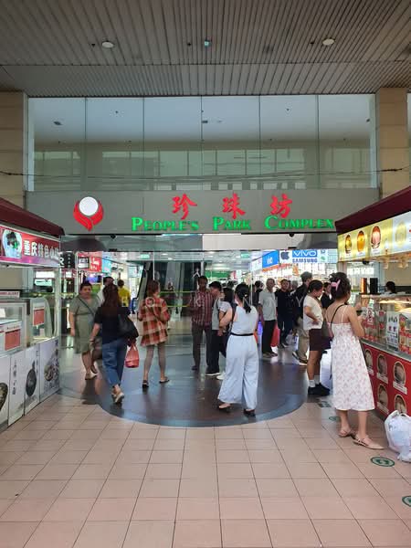 People's Park Complex, 1 Park Road, 366 sqft, Other Retail For Rent, by Yeo Kenny, 24618051 - CommercialGuru.com.sg