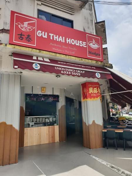Sims Avenue, Sims Avenue, Eunos / Geylang / Paya Lebar, 1,750 sqft, Food & Beverage For Rent, by Sophia Ho Xiang Ling 何相羚, 24628390 - CommercialGuru.com.sg