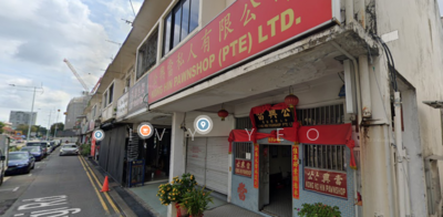 For Sale - Changi Road Shophouse