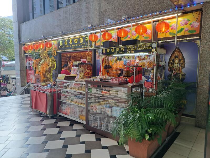 Fu Lu Shou Complex, 149 Rochor Road, 463 sqft, Mall Shop For Sale, by Toh Kim Heng, 24798353 - CommercialGuru.com.sg