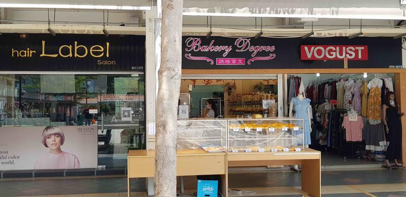 59 New Upper Changi Road, 59 New Upper Changi Road, 1,517 sqft, Shop / Shophouse For Sale, by Alvin Chua, 24853083 - CommercialGuru.com.sg
