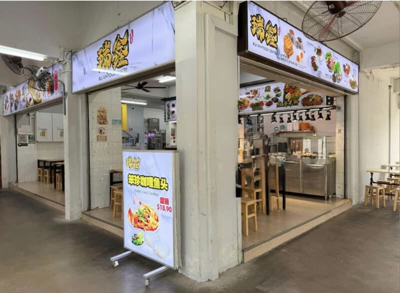 342 Ubi Avenue 1, Ubi Avenue, 1,916 sqft, Food & Beverage For Sale, by Teo Jeri, 24873451 - CommercialGuru.com.sg