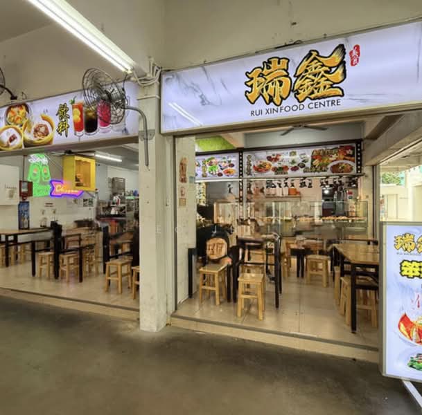 342 Ubi Avenue 1, Ubi Avenue, 1,916 sqft, Food & Beverage For Sale, by Teo Jeri, 24873451 - CommercialGuru.com.sg