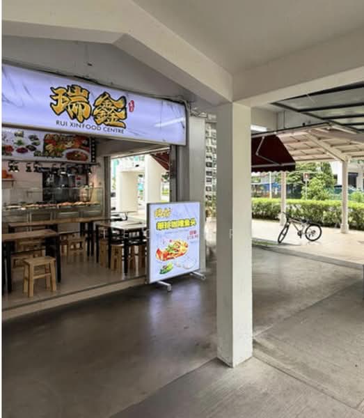 342 Ubi Avenue 1, Ubi Avenue, 1,916 sqft, Food & Beverage For Sale, by Teo Jeri, 24873451 - CommercialGuru.com.sg