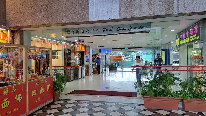Fu Lu Shou Complex, 149 Rochor Road, 258 sqft, Mall Shop For Sale, by Toh Kim Heng, 24893469 - CommercialGuru.com.sg