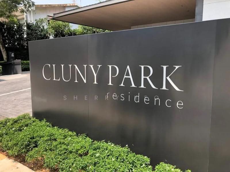 Cluny Park Residence, 99 Cluny Park Road, Tanglin / Holland / Bukit Timah, 2 Bedrooms, 840 sqft, Condominium For Rent, by Sherry Yeo, 24954769 - PropertyGuru.com.sg