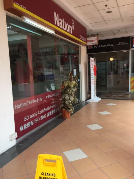 Hougang Green Shopping Mall, 21 Hougang Street 51, 3,400 sqft, Other Retail For Rent, by Jeannie Anastasia Koe 高晶晶, 24958914 - CommercialGuru.com.sg