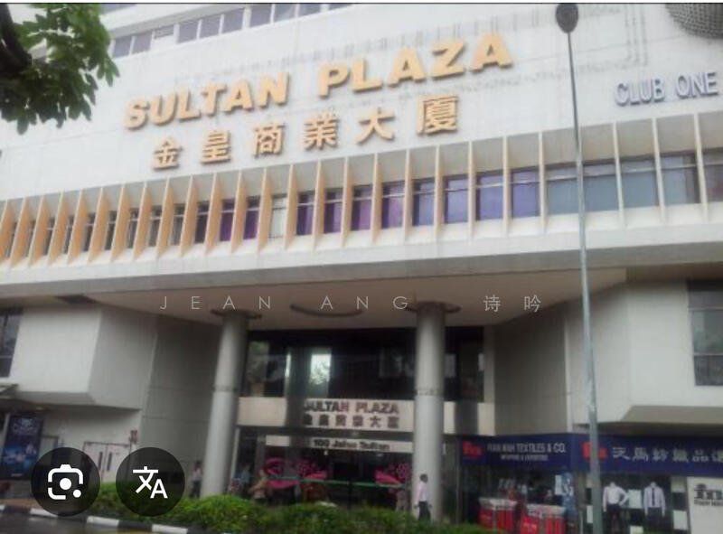 Sultan Plaza, 100 Jalan Sultan, Beach Road / Bugis / Rochor, 527 sqft, Mall Shop For Sale, by Jean Ang 诗吟, 24969188 - CommercialGuru.com.sg