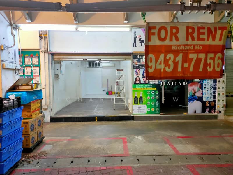 453A Ang Mo Kio Avenue 10, 453A Ang Mo Kio Avenue 10, 300 sqft, Shop / Shophouse For Rent, by Richard Ho SW, 25006556 - CommercialGuru.com.sg