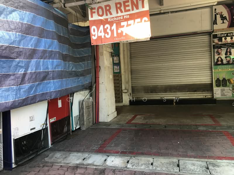 453A Ang Mo Kio Avenue 10, 453A Ang Mo Kio Avenue 10, 300 sqft, Shop / Shophouse For Rent, by Richard Ho SW, 25006556 - CommercialGuru.com.sg