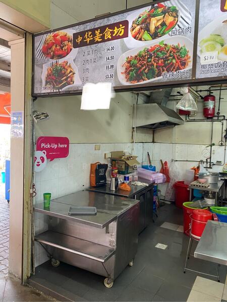 ⭐️ Various coffeeshop canteen restaurant for rent, Lorong Ampas, Admiralty / Woodlands, 6,000 sqft, Food & Beverage For Rent, by Chris Goh, 25033707 - CommercialGuru.com.sg