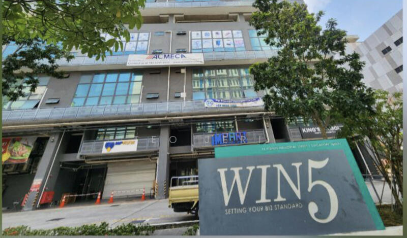 Win5 @ Yishun, 15 Yishun Industrial Street 1, 4,607 sqft, Light Industrial (B1) For Rent, by Teo Jeri, 25042959 - CommercialGuru.com.sg
