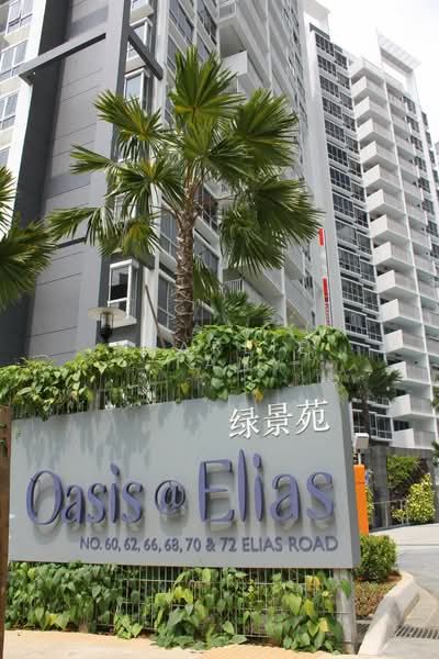 Oasis @ Elias, 60 - 72 Elias Road, 2 Bedrooms, 980 sqft, Condominium For Rent, by Pearlie Tan, 25046578 - PropertyGuru.com.sg