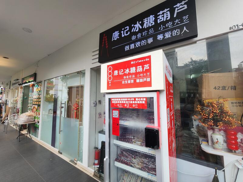 Treasures @ G19, 33 Lorong 19 Geylang, 1,043 sqft, Shop / Shophouse For Sale, by Audrey Lin, 25059540 - CommercialGuru.com.sg